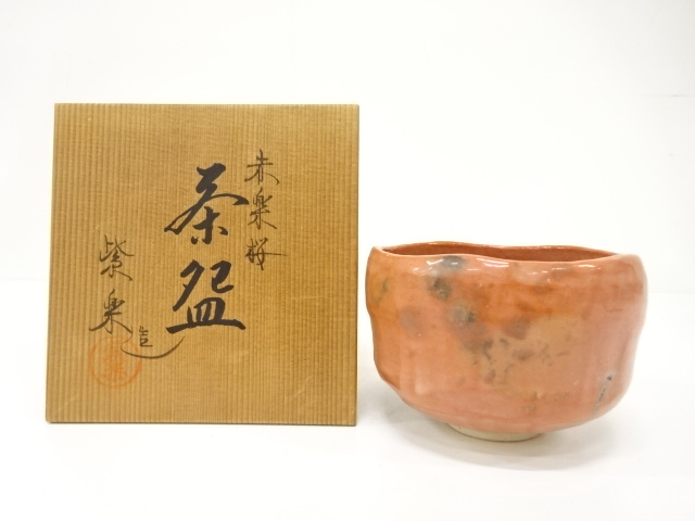 JAPANESE TEA CEREMONY / RAKU WARE TEA CHAWAN / RED RAKU /  ARTISAN WORK
